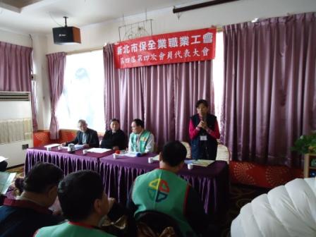 102年度會員代表大會