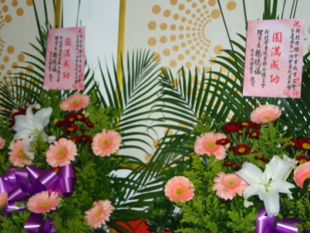 103年度會員代表大會