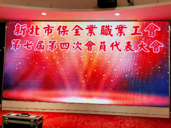 114年度會員代表大會