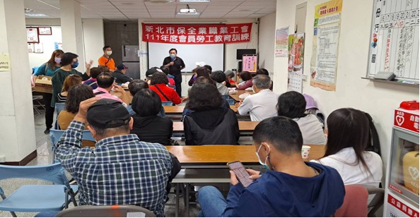 111年度勞工教育訓練本次研習課程